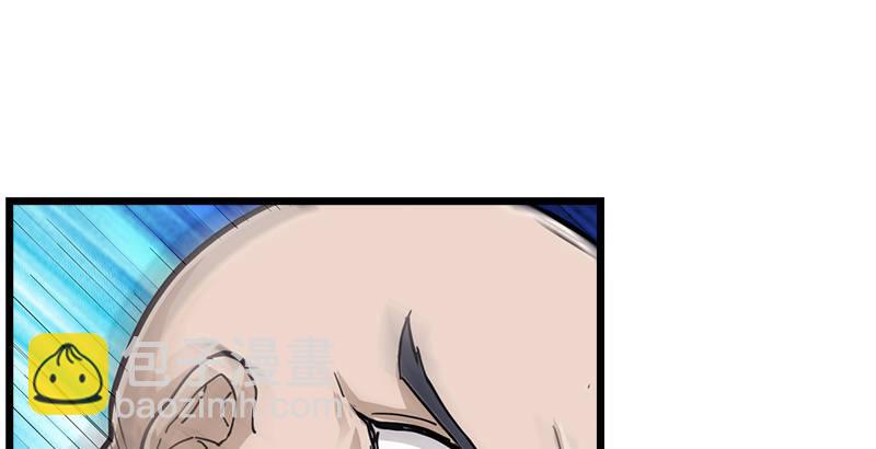 🍜倚天屠龙记 第六话 镖局惨案 第47页