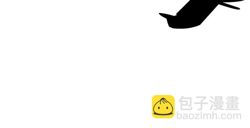 🍜倚天屠龙记 第六话 镖局惨案 第50页