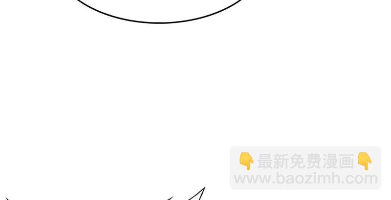 🍜倚天屠龙记 第六话 镖局惨案 第7页