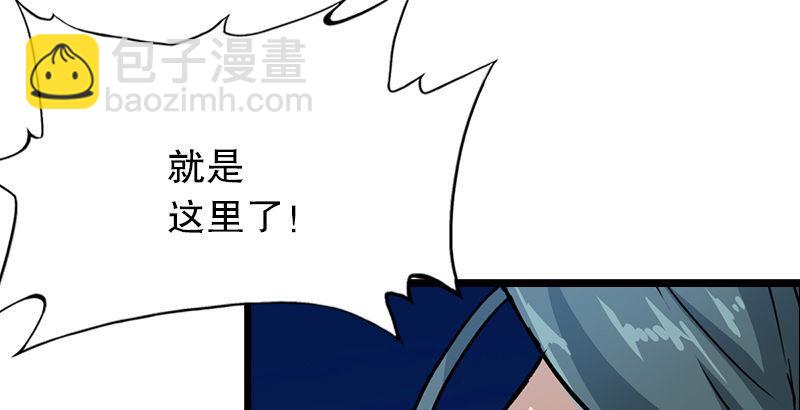 🍜倚天屠龙记 第六话 镖局惨案 第8页