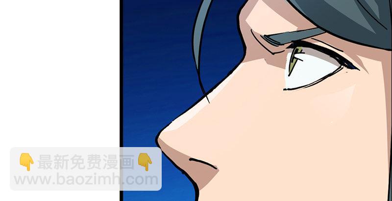🍜倚天屠龙记 第六话 镖局惨案 第9页
