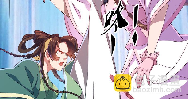 🍜倚天屠龙记 第五十九话 九阳神现 第11页