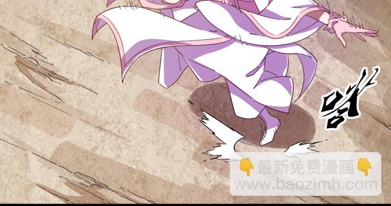 🍜倚天屠龙记 第五十九话 九阳神现 第15页