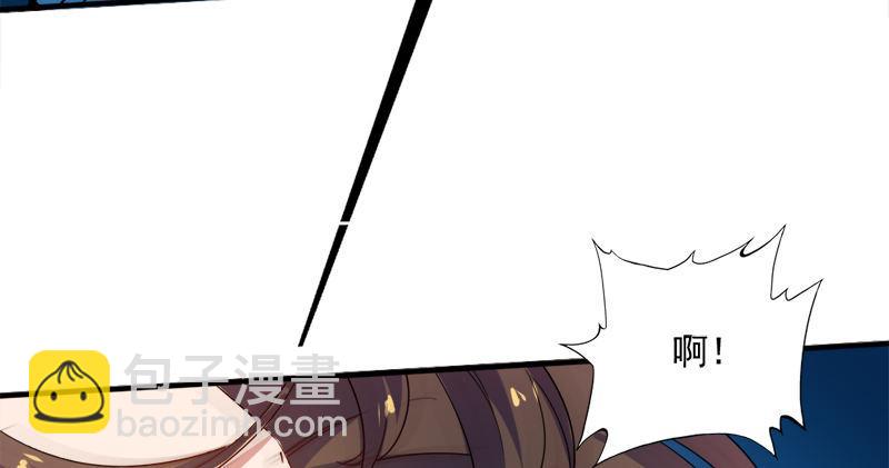 🍜倚天屠龙记 第五十九话 九阳神现 第24页