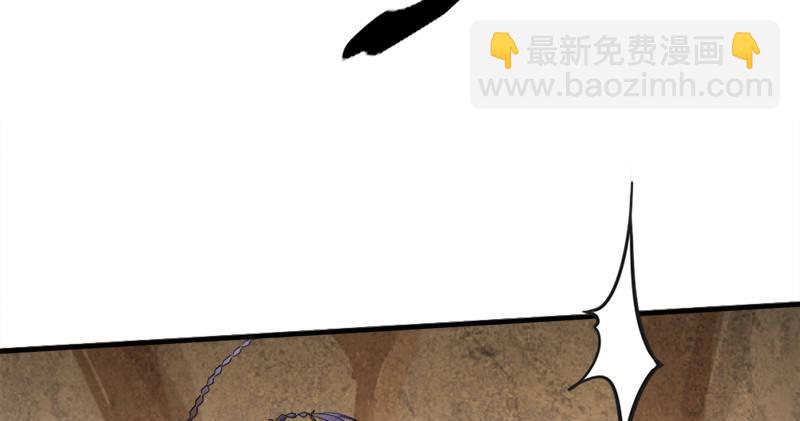 🍜倚天屠龙记 第五十九话 九阳神现 第29页