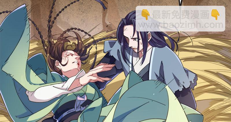 🍜倚天屠龙记 第五十九话 九阳神现 第30页