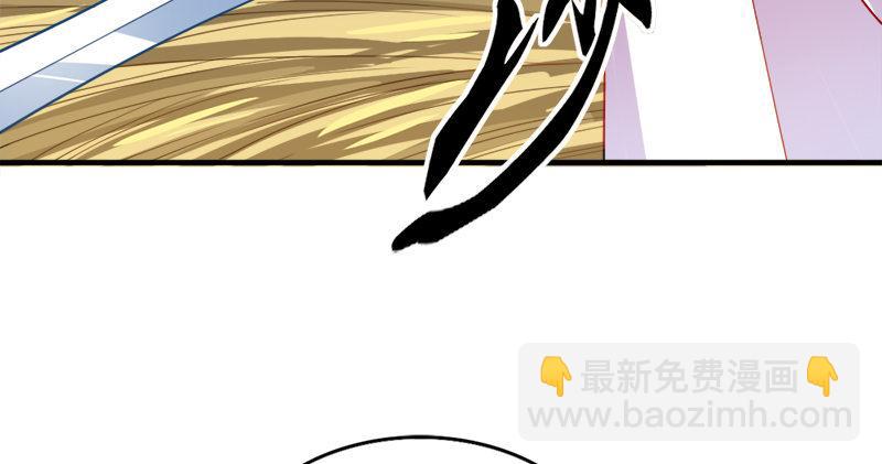 🍜倚天屠龙记 第五十九话 九阳神现 第36页