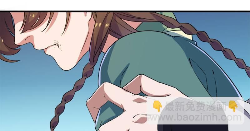 🍜倚天屠龙记 第五十九话 九阳神现 第50页