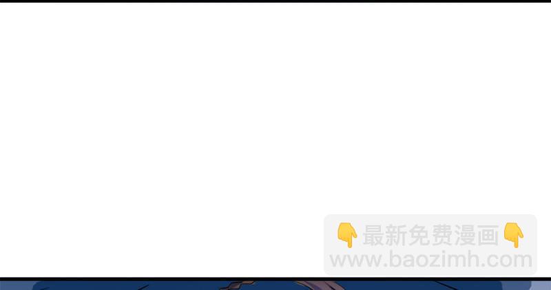🍜倚天屠龙记 第五十九话 九阳神现 第6页
