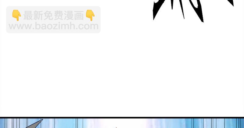 🍜倚天屠龙记 第五十九话 九阳神现 第9页