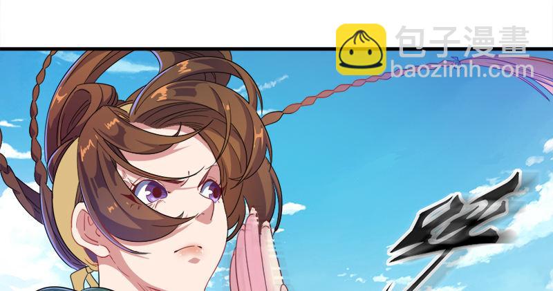 🍜倚天屠龙记 第六十一话 小试牛刀 第29页