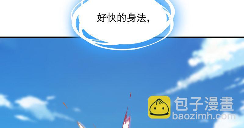 🍜倚天屠龙记 第六十一话 小试牛刀 第35页