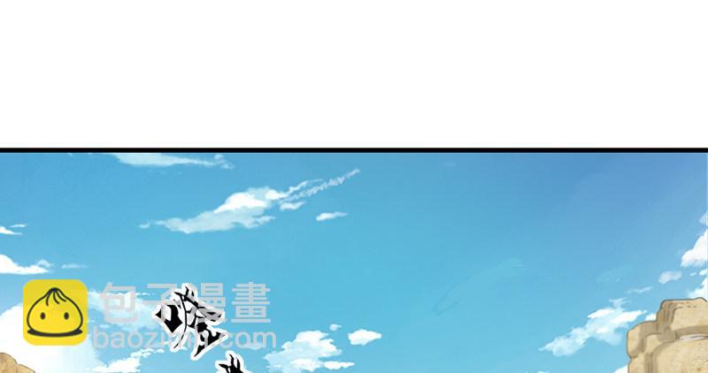 🍜倚天屠龙记 第六十三话 伏击 第11页