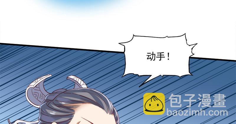 🍜倚天屠龙记 第六十三话 伏击 第15页