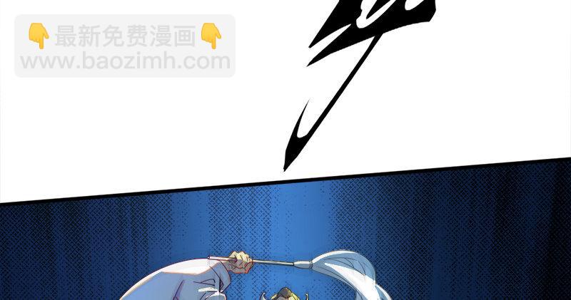 🍜倚天屠龙记 第六十三话 伏击 第17页