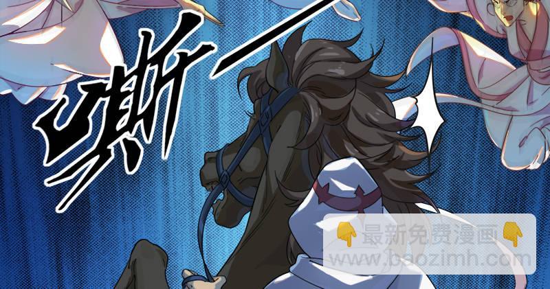 🍜倚天屠龙记 第六十三话 伏击 第19页