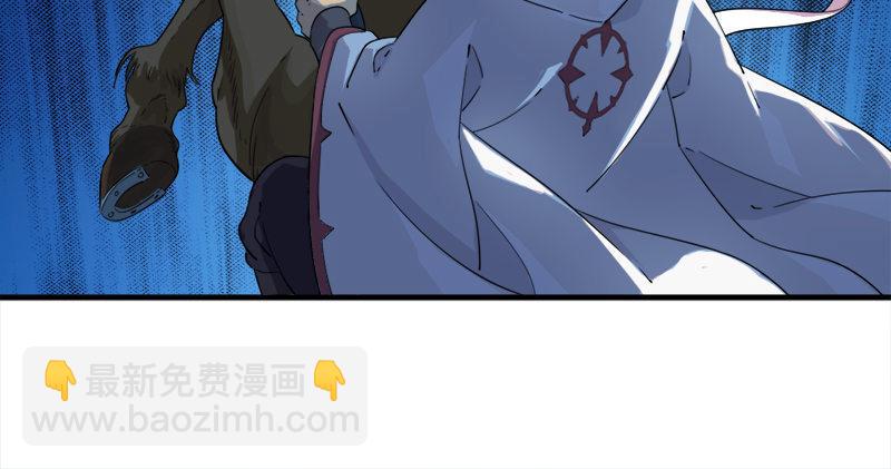 🍜倚天屠龙记 第六十三话 伏击 第20页