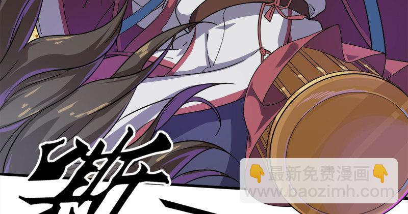 🍜倚天屠龙记 第六十三话 伏击 第24页