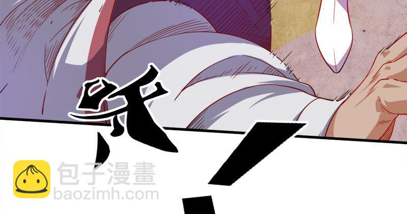 🍜倚天屠龙记 第六十三话 伏击 第28页