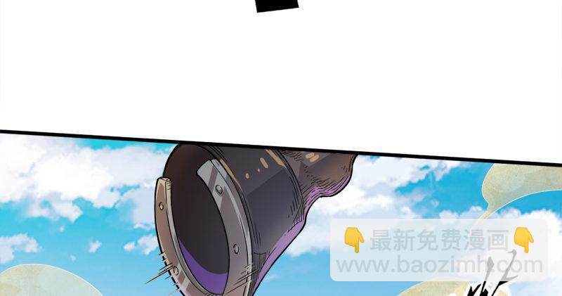 🍜倚天屠龙记 第六十三话 伏击 第29页