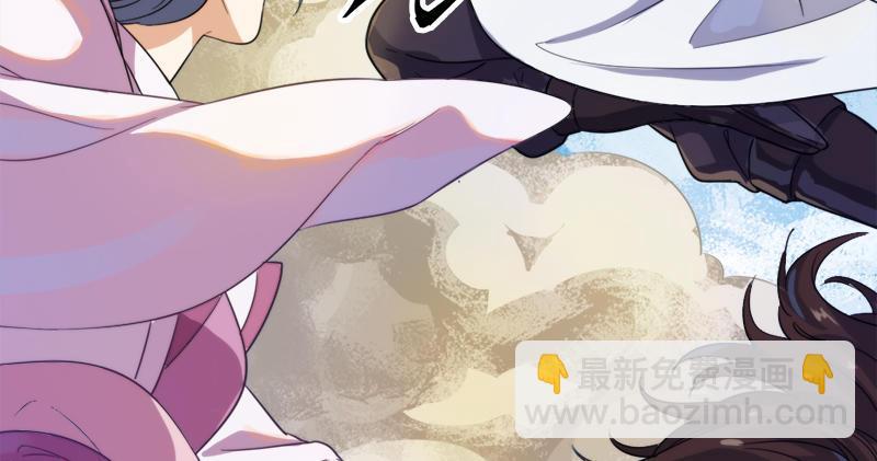 🍜倚天屠龙记 第六十三话 伏击 第42页