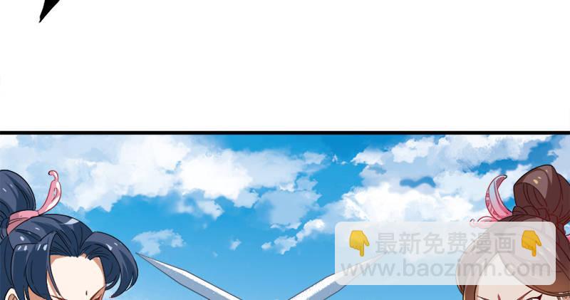 🍜倚天屠龙记 第六十三话 伏击 第8页