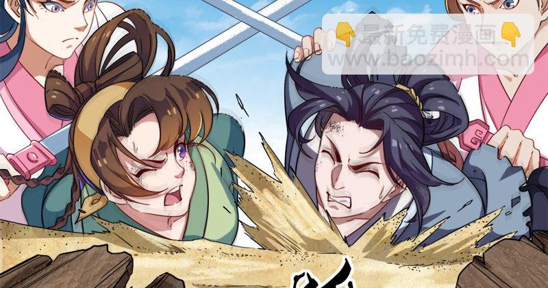 🍜倚天屠龙记 第六十三话 伏击 第9页