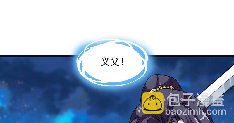 🍜倚天屠龙记 第六十五话 六派围明教 第18页
