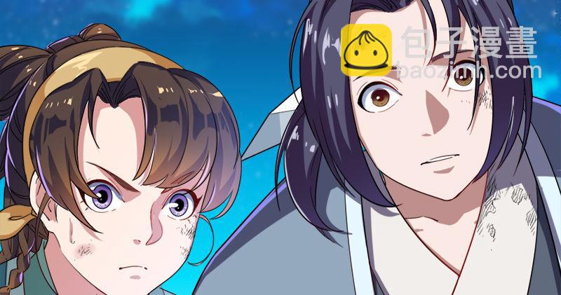 🍜倚天屠龙记 第六十五话 六派围明教 第19页
