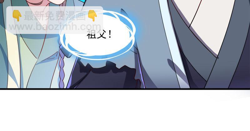 🍜倚天屠龙记 第六十五话 六派围明教 第20页