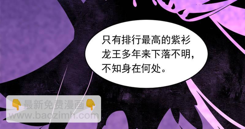 🍜倚天屠龙记 第六十五话 六派围明教 第34页
