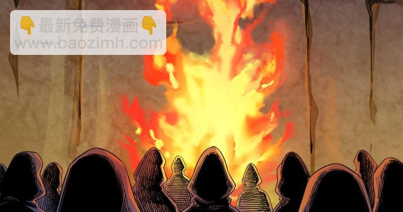 🍜倚天屠龙记 第六十五话 六派围明教 第4页