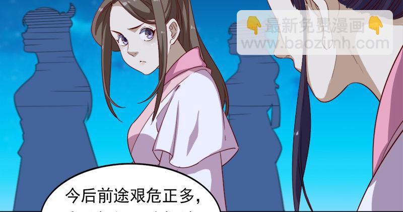 🍜倚天屠龙记 第六十五话 六派围明教 第44页