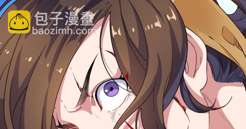 🍜倚天屠龙记 第六十七话 殷家三兄弟 第10页