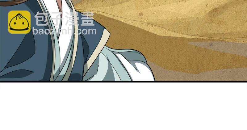 🍜倚天屠龙记 第六十七话 殷家三兄弟 第20页