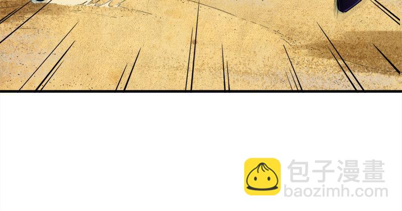 🍜倚天屠龙记 第六十七话 殷家三兄弟 第23页