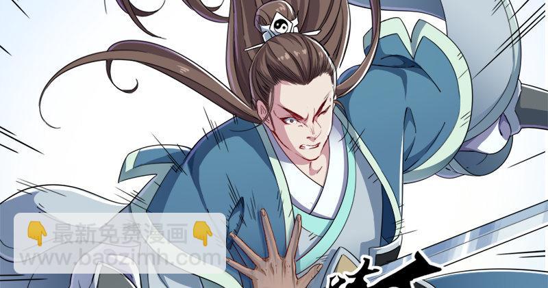 🍜倚天屠龙记 第六十七话 殷家三兄弟 第28页