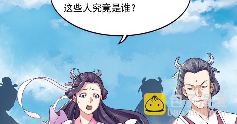 🍜倚天屠龙记 第六十七话 殷家三兄弟 第35页