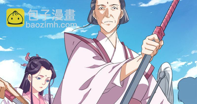 🍜倚天屠龙记 第六十七话 殷家三兄弟 第6页
