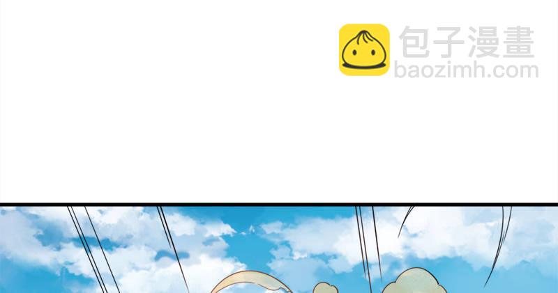 🍜倚天屠龙记 第六十九话 峨眉剑法-黑沼灵狐 第13页