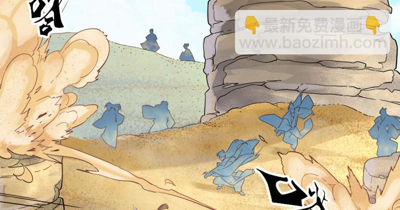 🍜倚天屠龙记 第六十九话 峨眉剑法-黑沼灵狐 第16页