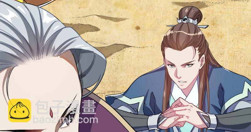 🍜倚天屠龙记 第六十九话 峨眉剑法-黑沼灵狐 第29页