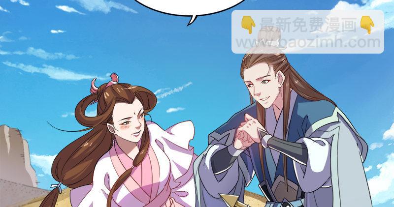 🍜倚天屠龙记 第六十九话 峨眉剑法-黑沼灵狐 第35页