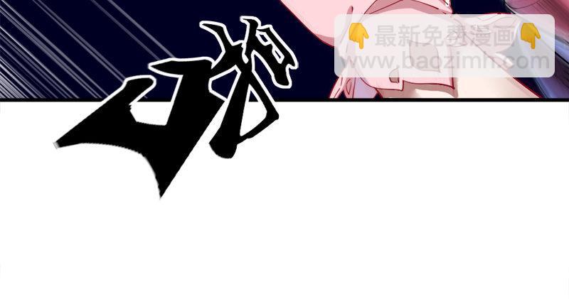 🍜倚天屠龙记 第六十九话 峨眉剑法-黑沼灵狐 第46页