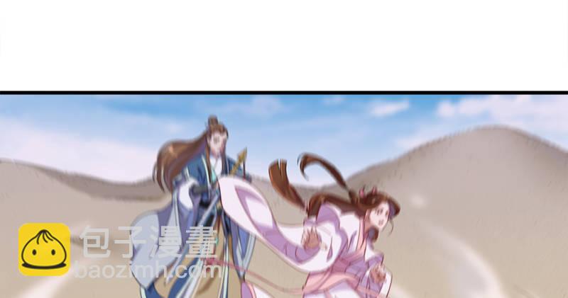 🍜倚天屠龙记 第六十九话 峨眉剑法-黑沼灵狐 第47页