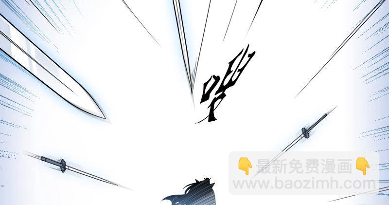 🍜倚天屠龙记 第六十九话 峨眉剑法-黑沼灵狐 第6页