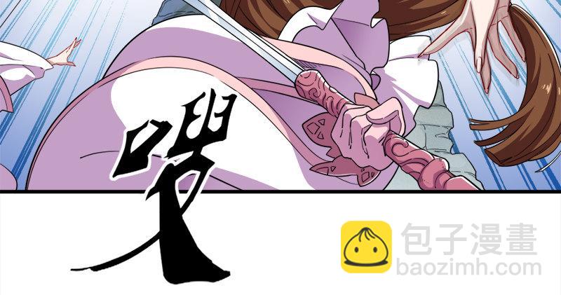 🍜倚天屠龙记 第六十九话 峨眉剑法-黑沼灵狐 第8页
