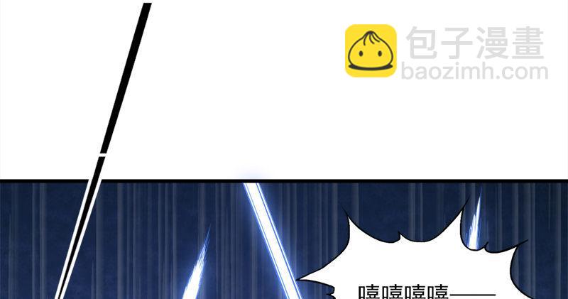 🍜倚天屠龙记 第六十九话 峨眉剑法-黑沼灵狐 第9页