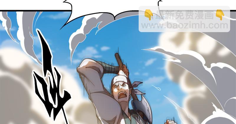 🍜倚天屠龙记 第七十一话 宁死不屈 第17页