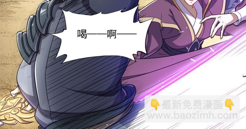 🍜倚天屠龙记 第七十一话 宁死不屈 第23页